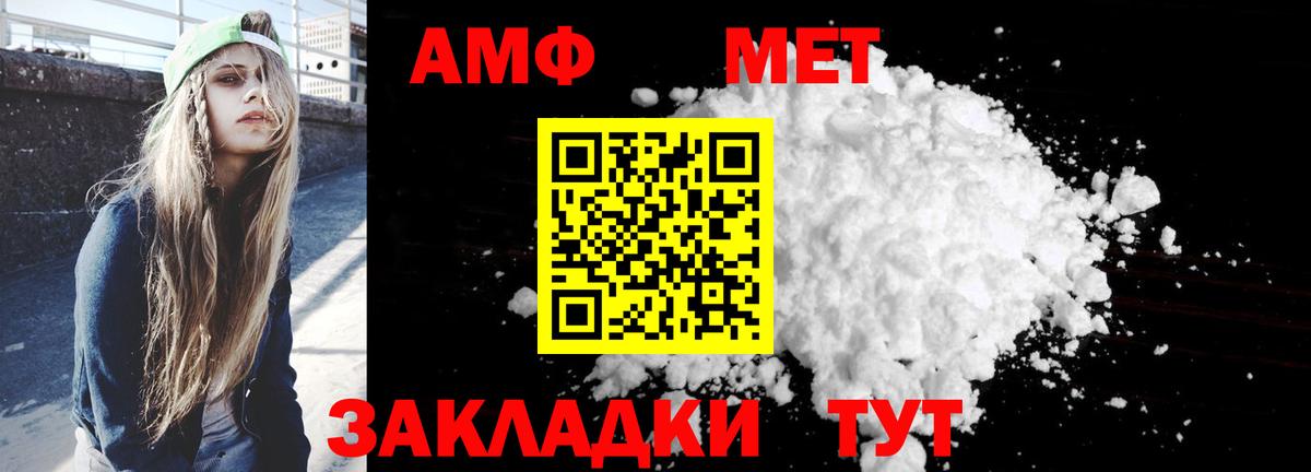 Амфетамин 98% Сертолово