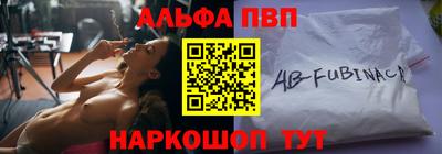 тгк Пушкино