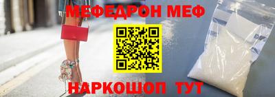 мефедрон мука Пыть-Ях
