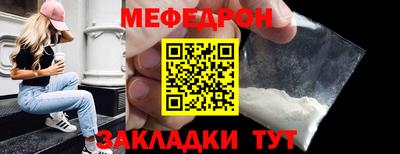 мефедрон мука Пыть-Ях