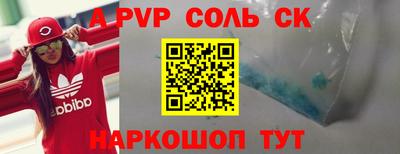 Альфа ПВП Пугачёв