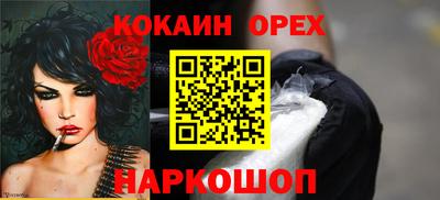тгк Пушкино