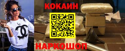 MDMA Premium VHQ Рыбинск