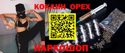 мефедрон мука Пыть-Ях