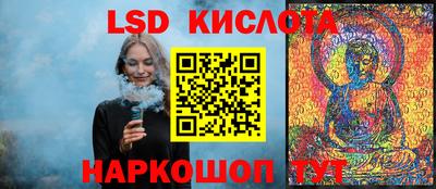 тгк Пушкино