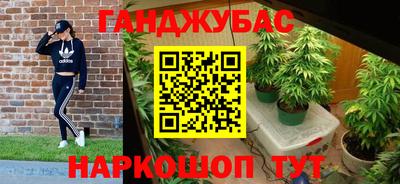 тгк Пушкино