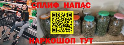 метамфетамин Рязань