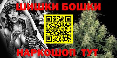 метамфетамин Рязань