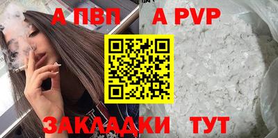 мефедрон мука Пыть-Ях