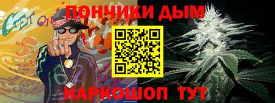 тгк Пушкино