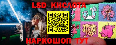 тгк Пушкино