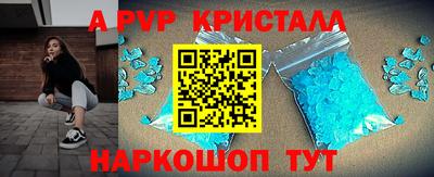 мефедрон мука Пыть-Ях
