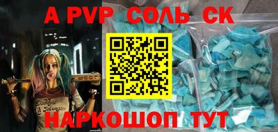 тгк Пушкино