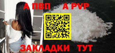мефедрон мука Пыть-Ях