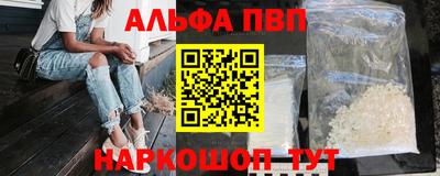 мефедрон мука Пыть-Ях