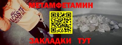 мефедрон мука Пыть-Ях
