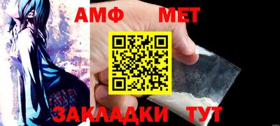 мефедрон мука Пыть-Ях