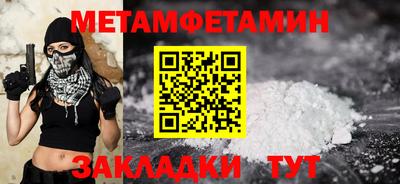 мефедрон мука Пыть-Ях