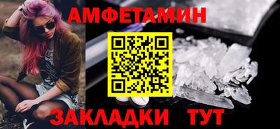 Альфа ПВП Пугачёв