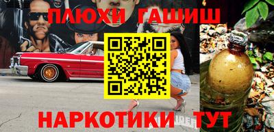мефедрон мука Пыть-Ях