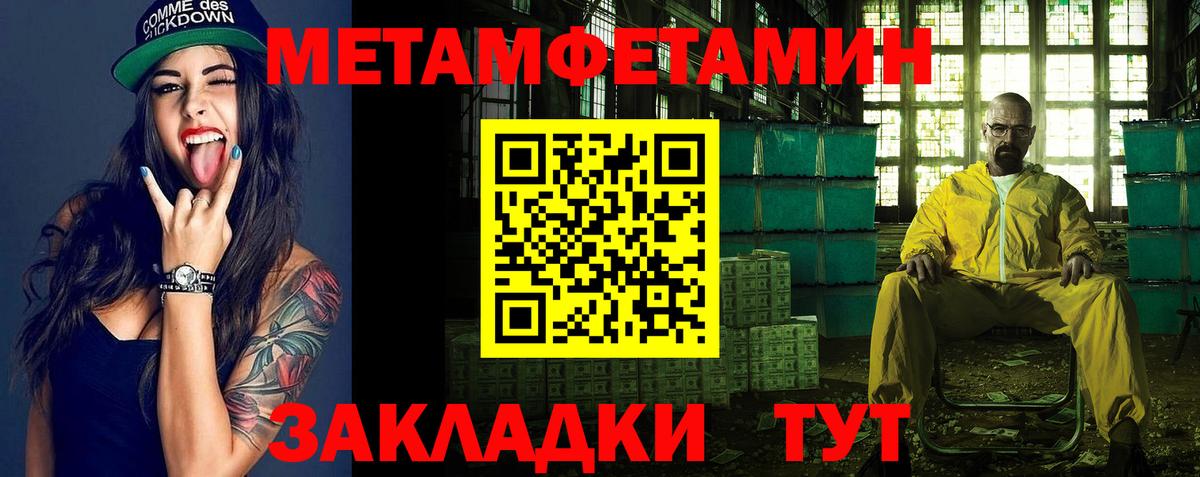 Сертолово  Метамфетамин кристалл  Вход с VPN 