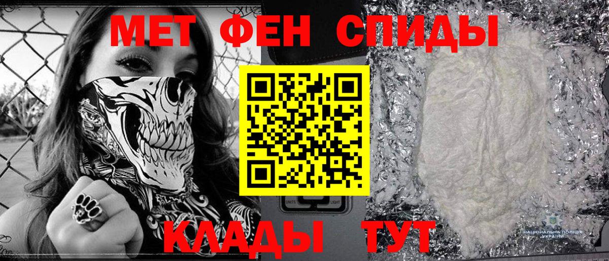 Метамфетамин кристалл Сертолово