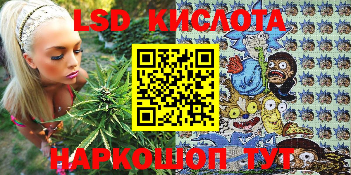 Сертолово  Марки N-bome 1,8мг  Вход с VPN 