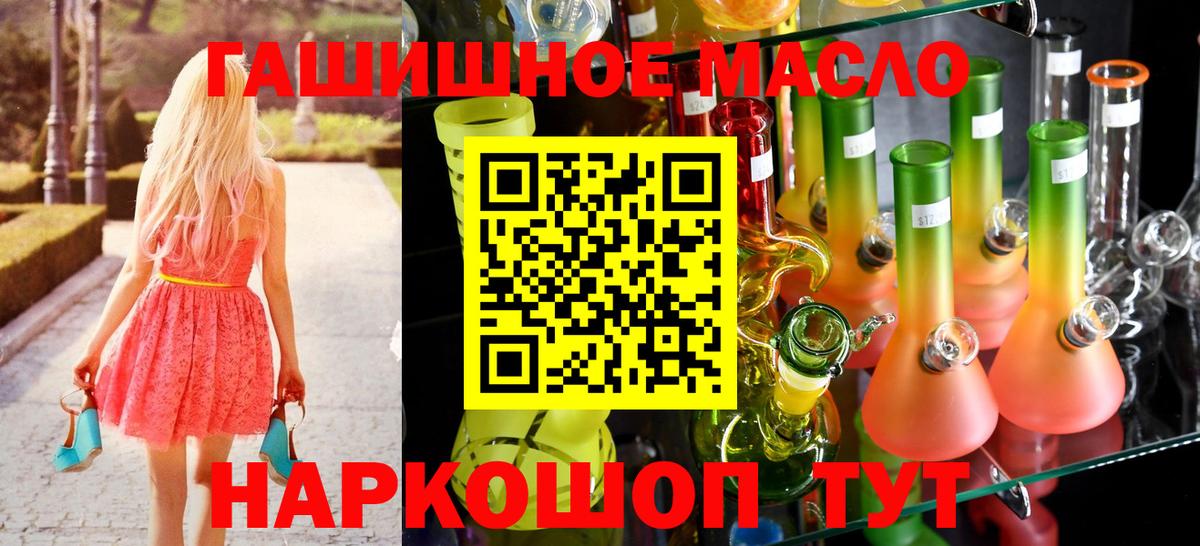 ТГК вейп с тгк Сертолово