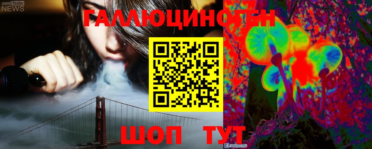 Codein  КОКАИН  Гашиш  Мефедрон кристаллы  Экстази  NBOMe  Вход с VPN  Сертолово  Канабис  Гашиш 