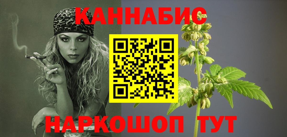 Марихуана OG Kush  Бошки Шишки SATIVA & INDICA  Сертолово  Вход с VPN  Шишки марихуана гибрид  Шишки марихуана White Widow 